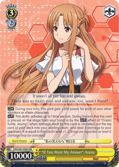 "If You Want My Answer" Asuna - [Sword Art Online -Alicization-] | Gear Gaming Fayetteville
