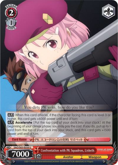 Confrontation with PK Squadron, Lisbeth - [Sword Art Online -Alicization-] | Gear Gaming Fayetteville