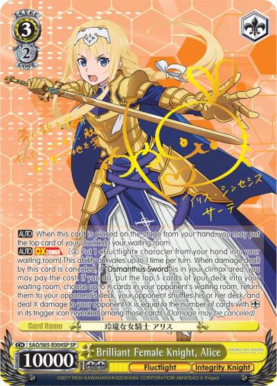 Brilliant Female Knight, Alice (SP) - [Sword Art Online -Alicization-] | Gear Gaming Fayetteville