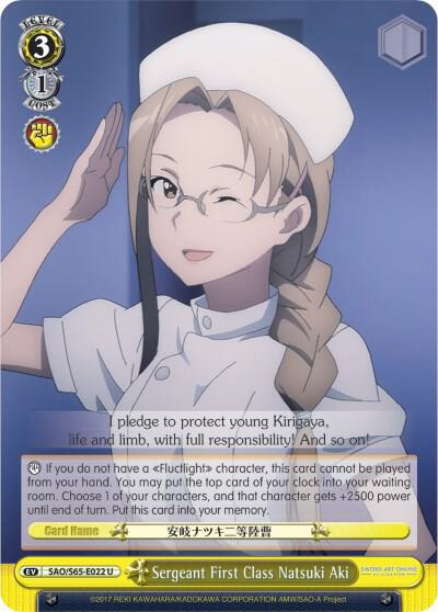 Sergeant First Class Natsuki Aki - [Sword Art Online -Alicization-] | Gear Gaming Fayetteville