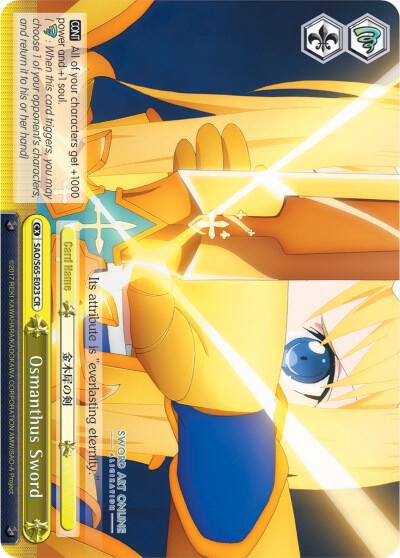 Osmanthus Sword - [Sword Art Online -Alicization-] | Gear Gaming Fayetteville