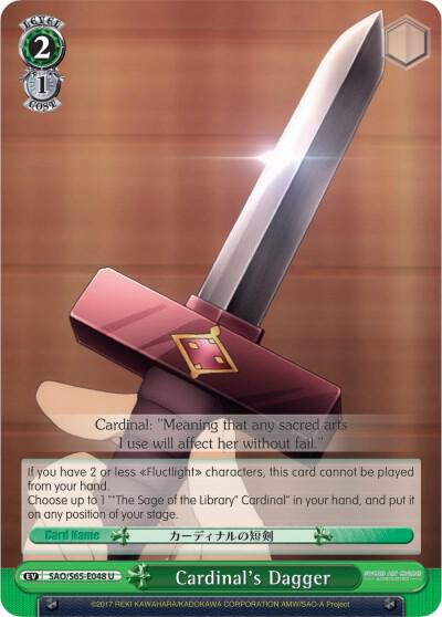 Cardinal's Dagger - [Sword Art Online -Alicization-] | Gear Gaming Fayetteville