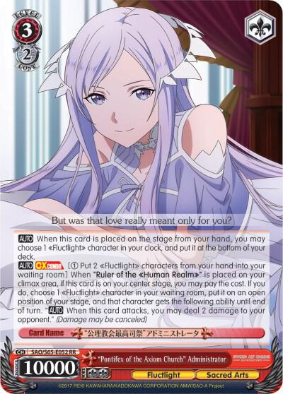 "Pontifex of the Axiom Church" Administrator - [Sword Art Online -Alicization-] | Gear Gaming Fayetteville