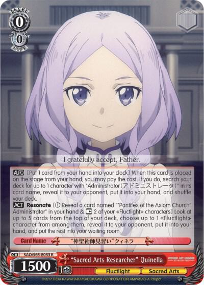 "Sacred Arts Researcher" Quinella - [Sword Art Online -Alicization-] | Gear Gaming Fayetteville