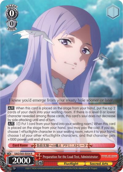 Preparation for the Load Test, Administrator - [Sword Art Online -Alicization-] | Gear Gaming Fayetteville