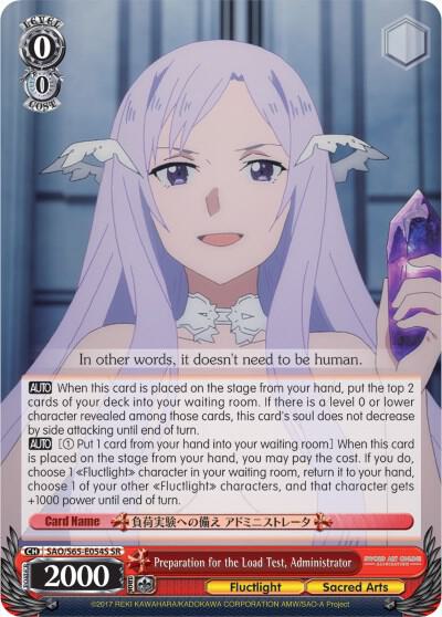 Preparation for the Load Test, Administrator (SR) - [Sword Art Online -Alicization-] | Gear Gaming Fayetteville