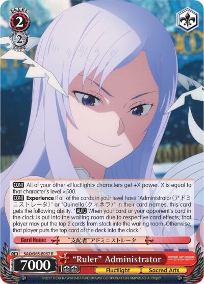 "Ruler" Administrator - [Sword Art Online -Alicization-] | Gear Gaming Fayetteville
