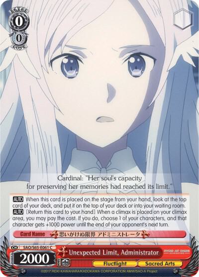 Unexpected Limit, Administrator - [Sword Art Online -Alicization-] | Gear Gaming Fayetteville