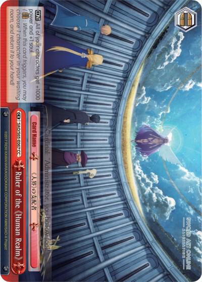 Ruler of the Human Realm - [Sword Art Online -Alicization-] | Gear Gaming Fayetteville