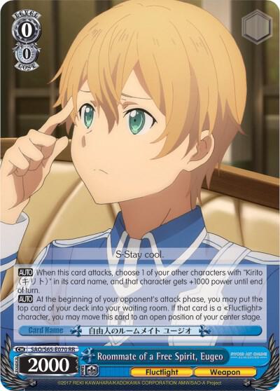 Roommate of a Free Spirit, Eugeo - [Sword Art Online -Alicization-] | Gear Gaming Fayetteville