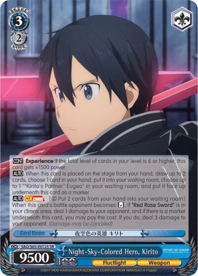 Night-Sky-Colored Hero, Kirito (SR) - [Sword Art Online -Alicization-] | Gear Gaming Fayetteville