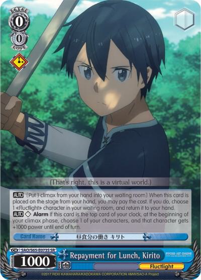 Repayment for Lunch, Kirito (SR) - [Sword Art Online -Alicization-] | Gear Gaming Fayetteville
