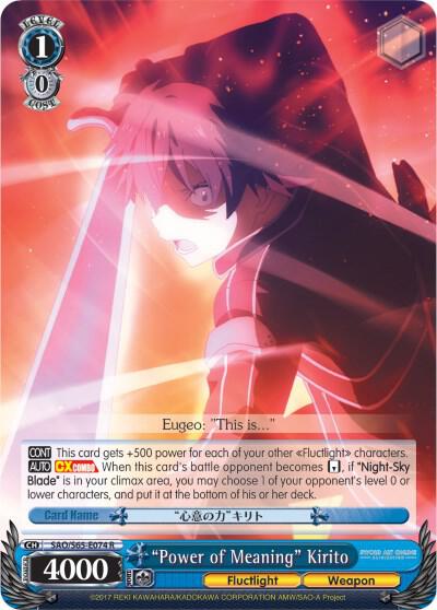 "Power of Meaning" Kirito - [Sword Art Online -Alicization-] | Gear Gaming Fayetteville