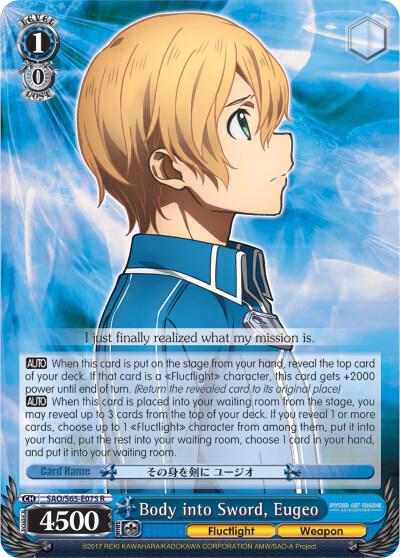 Body into Sword, Eugeo - [Sword Art Online -Alicization-] | Gear Gaming Fayetteville