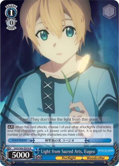 Light from Sacred Arts, Eugeo - [Sword Art Online -Alicization-] | Gear Gaming Fayetteville