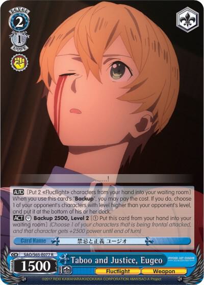 Taboo and Justice, Eugeo - [Sword Art Online -Alicization-] | Gear Gaming Fayetteville
