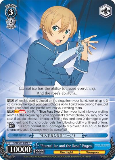 "Eternal Ice and the Rose" Eugeo - [Sword Art Online -Alicization-] | Gear Gaming Fayetteville
