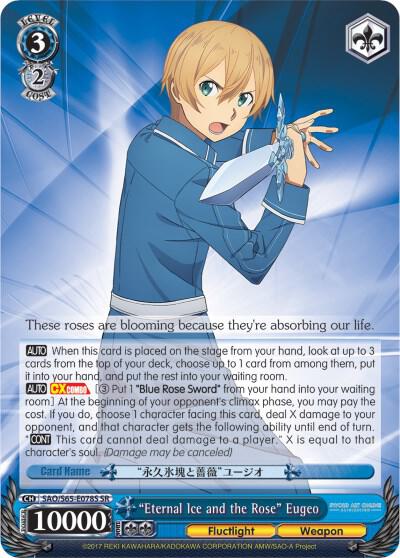 "Eternal Ice and the Rose" Eugeo (SR) - [Sword Art Online -Alicization-] | Gear Gaming Fayetteville