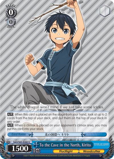 To the Cave in the North, Kirito - [Sword Art Online -Alicization-] | Gear Gaming Fayetteville