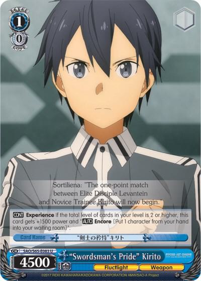 "Swordsman's Pride" Kirito - [Sword Art Online -Alicization-] | Gear Gaming Fayetteville