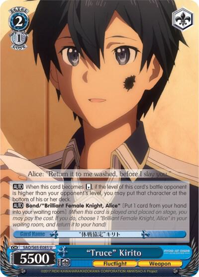 "Truce" Kirito - [Sword Art Online -Alicization-] | Gear Gaming Fayetteville