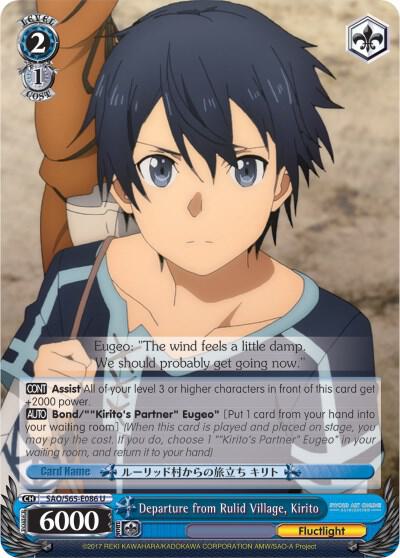 Departure from Rulid Village, Kirito - [Sword Art Online -Alicization-] | Gear Gaming Fayetteville