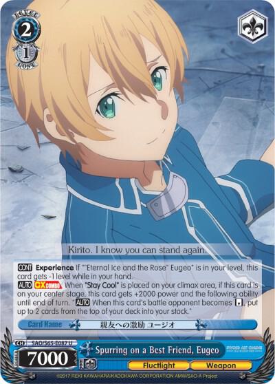 Spurring on a Best Friend, Eugeo - [Sword Art Online -Alicization-] | Gear Gaming Fayetteville
