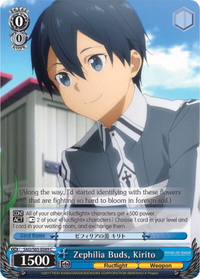 Zephilia Buds, Kirito - [Sword Art Online -Alicization-] | Gear Gaming Fayetteville