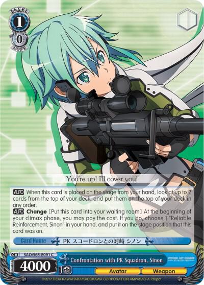 Confrontation with PK Squadron, Sinon - [Sword Art Online -Alicization-] | Gear Gaming Fayetteville