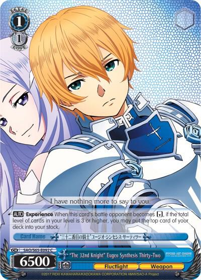 "The 32nd Knight" Eugeo Synthesis Thirty-Two - [Sword Art Online -Alicization-] | Gear Gaming Fayetteville