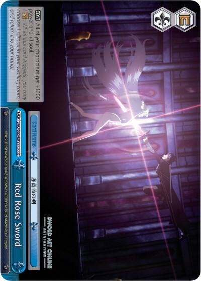 Red Rose Sword (RRR) - [Sword Art Online -Alicization-] | Gear Gaming Fayetteville