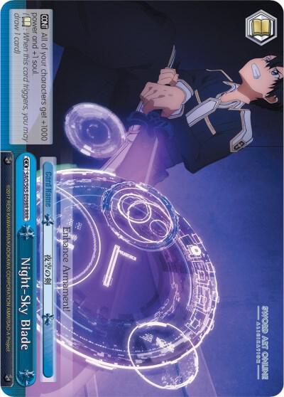 Night-Sky Blade (RRR) - [Sword Art Online -Alicization-] | Gear Gaming Fayetteville