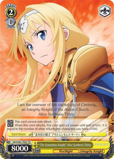 "The Osmanthus Knight" Alice Synthesis Thirty - [Sword Art Online -Alicization-] | Gear Gaming Fayetteville