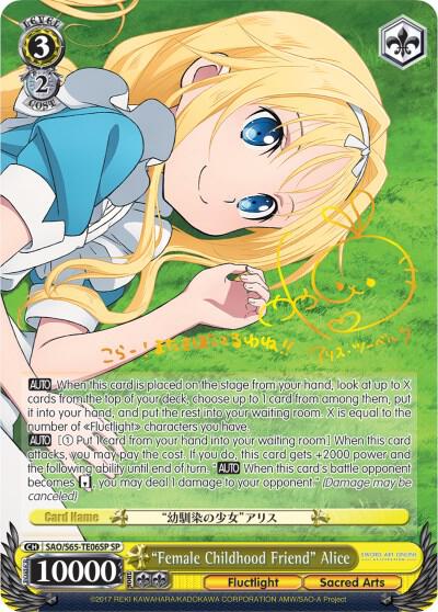 "Female Childhood Friend" Alice (SP) - [Sword Art Online -Alicization-] | Gear Gaming Fayetteville