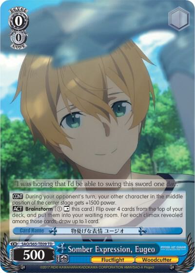 Somber Expression, Eugeo - [Sword Art Online -Alicization-] | Gear Gaming Fayetteville