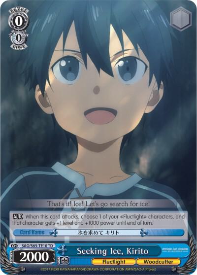 Seeking Ice, Kirito - [Sword Art Online -Alicization-] | Gear Gaming Fayetteville