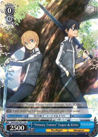 "Primary Trainee" Eugeo & Kirito - [Sword Art Online -Alicization-] | Gear Gaming Fayetteville