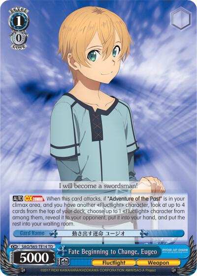 Fate Beginning to Change, Eugeo - [Sword Art Online -Alicization-] | Gear Gaming Fayetteville