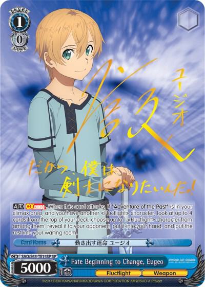 Fate Beginning to Change, Eugeo (SP) - [Sword Art Online -Alicization-] | Gear Gaming Fayetteville