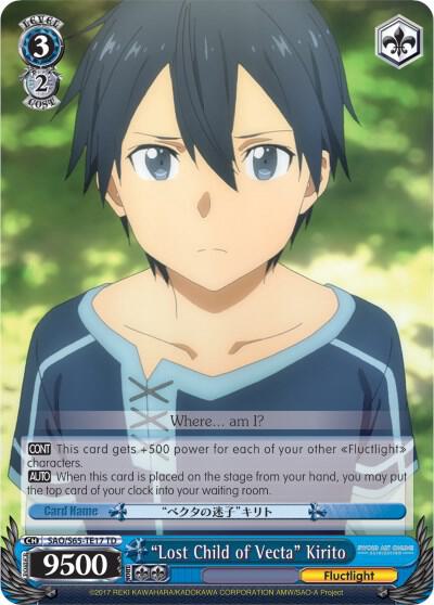 "Lost Child of Vecta" Kirito - [Sword Art Online -Alicization-] | Gear Gaming Fayetteville