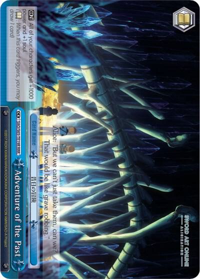 Adventure of the Past (RRR) - [Sword Art Online -Alicization-] | Gear Gaming Fayetteville