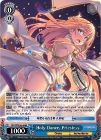 Holy Dance, Priestess - [Bushiroad Event Cards] | Gear Gaming Fayetteville