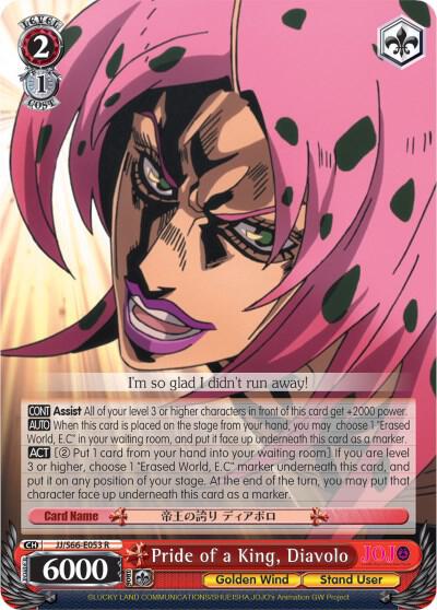 Pride of a King, Diavolo - [JoJo's Bizarre Adventure: Golden Wind] | Gear Gaming Fayetteville