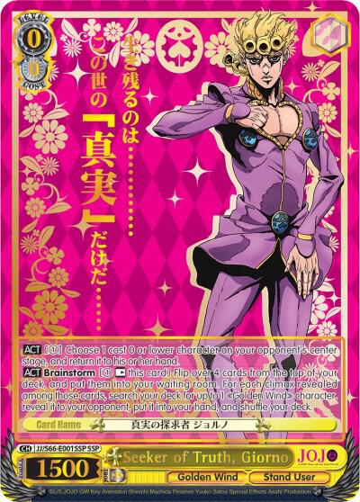 Seeker of Truth, Giorno (SSP) (Gold Stamp) - [JoJo's Bizarre Adventure: Golden Wind] | Gear Gaming Fayetteville