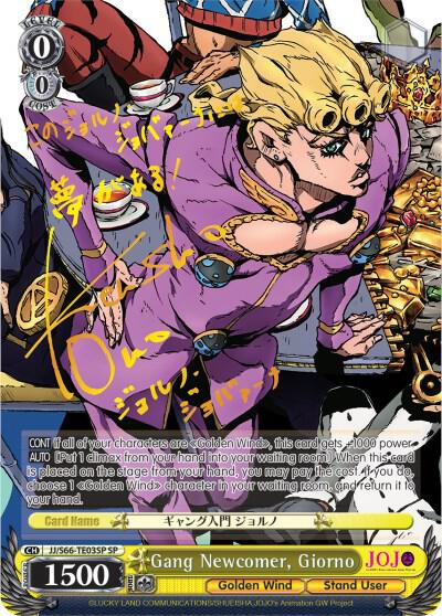 Gang Newcomer, Giorno (SP) (Gold Signature) - [JoJo's Bizarre Adventure: Golden Wind] | Gear Gaming Fayetteville