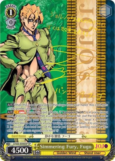 Simmering Fury, Fugo (SP) (Gold Signature) - [JoJo's Bizarre Adventure: Golden Wind] | Gear Gaming Fayetteville