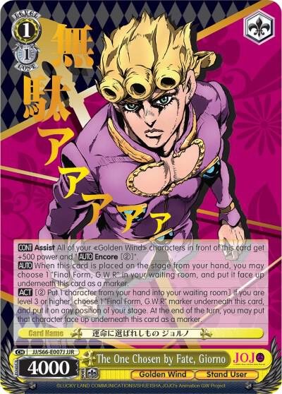 The One Chosen by Fate, Giorno (JJR) (Gold Stamp) - [JoJo's Bizarre Adventure: Golden Wind] | Gear Gaming Fayetteville
