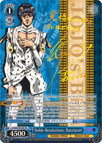 Noble Resolutions, Bucciarati (SP) (Gold Signature) - [JoJo's Bizarre Adventure: Golden Wind] | Gear Gaming Fayetteville