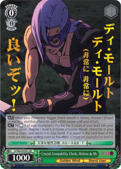 Crucial Compability Check, Melone & Bh (JJR) (Gold Stamp) - [JoJo's Bizarre Adventure: Golden Wind] | Gear Gaming Fayetteville