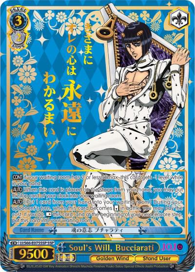 Soul's Will, Bucciarati (SSP) (Gold Stamp) - [JoJo's Bizarre Adventure: Golden Wind] | Gear Gaming Fayetteville